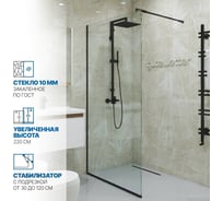 Душевая перегородка GuteWetter gwmpgl010 95x220 см, профиль черный матовый, стекло бесцветное закаленное 10 мм 4698031948208