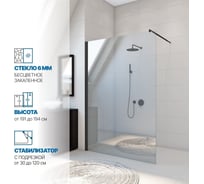 Душевая перегородка GuteWetter gwmpwa6stb 81x191 см, профиль черный матовый, стекло бесцветное закаленное 6 мм 4698031997046