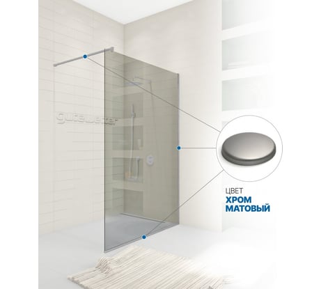 Душевая перегородка GuteWetter gwmpwa8stb 77x198 см, профиль хром матовый, стекло бесцветное закаленное 8 мм 4698032447533