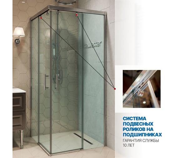 Душевой уголок GuteWetter gwmpslrc864 100x80x200 см, профиль хром блестящий, стекло бесцветное закаленное 8/6 мм 4698032845131