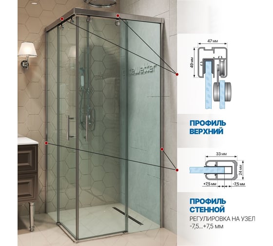 Душевой уголок GuteWetter gwmpslrc864 100x80x200 см, профиль хром блестящий, стекло бесцветное закаленное 8/6 мм 4698032845131