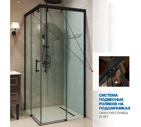 Душевой уголок GuteWetter gwmpslrc864 90x70x200 см, профиль черный матовый, стекло бесцветное закаленное 8/6 мм 4698032842574