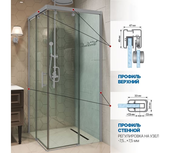 Душевой уголок GuteWetter gwmpslrc864 95x70x200 см, профиль хром матовый, стекло бесцветное закаленное 8/6 мм 4698032843496