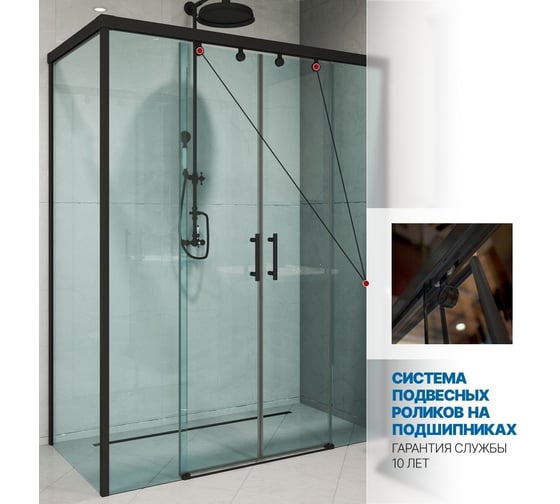 Душевой уголок GuteWetter gwmpslrc865 70x115x200 см, профиль черный матовый, стекло бесцветное закаленное 8/6 мм 4698032854904