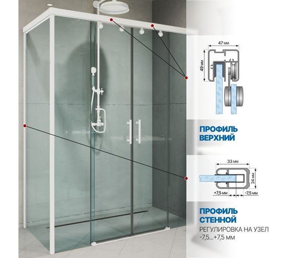 Душевой уголок GuteWetter gwmpslrc865 70x120x200 см, профиль белый матовый, стекло бесцветное закаленное 8/6 мм 4698032854973