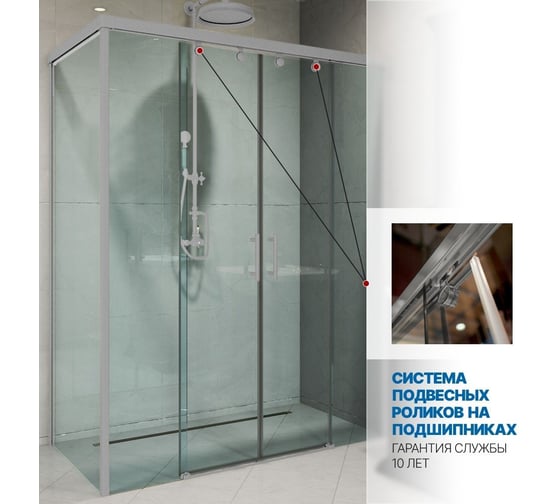 Душевой уголок GuteWetter gwmpslrc865 70x155x200 см, профиль хром матовый, стекло бесцветное закаленное 8/6 мм 4698032858193