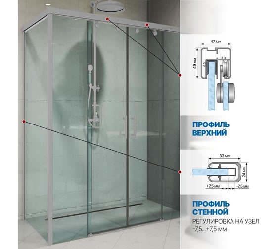 Душевой уголок GuteWetter gwmpslrc865 70x155x200 см, профиль хром матовый, стекло бесцветное закаленное 8/6 мм 4698032858193