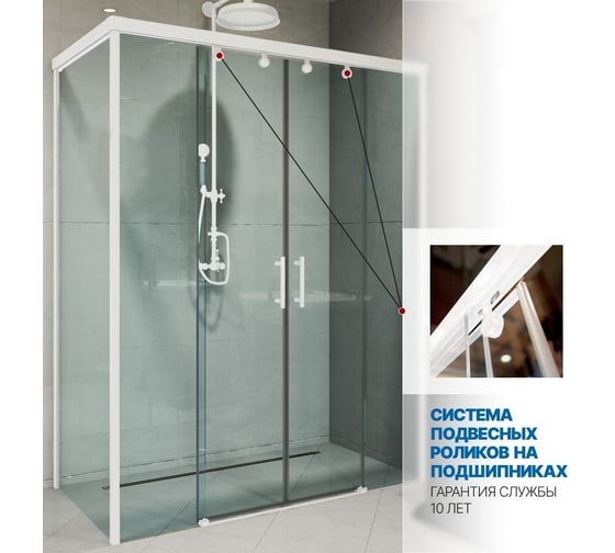 Душевой уголок GuteWetter gwmpslrc865 80x150x200 см, профиль белый матовый, стекло бесцветное закаленное 8/6 мм 4698032866730