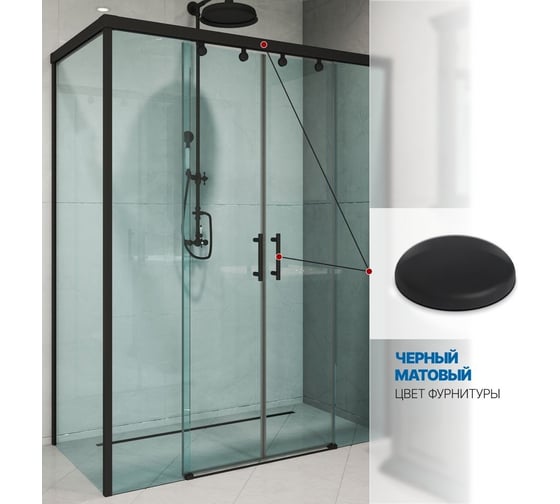 Душевой уголок GuteWetter gwmpslrc865 85x150x200 см, профиль черный матовый, стекло бесцветное закаленное 8/6 мм 4698032871703