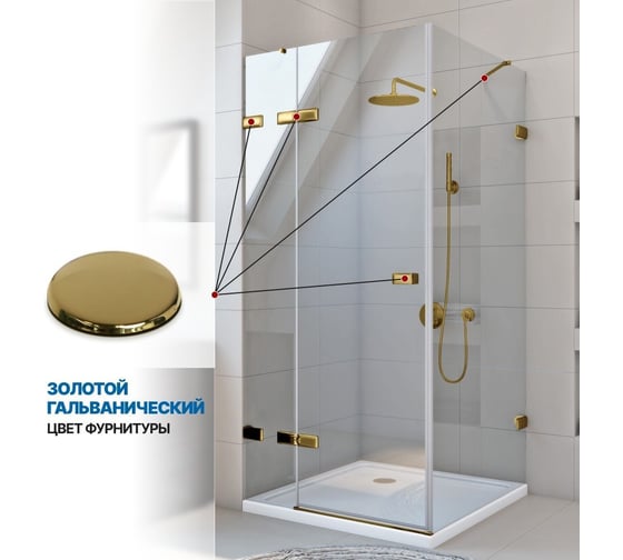 Душевой уголок GuteWetter gwmptrsq863-86 100x100x200 см, профиль золотой гальванический, стекло бесцветное закаленное 8/6 мм 4698032930967