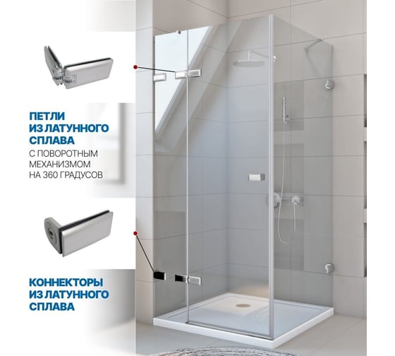 Душевой уголок GuteWetter gwmptrsq863-86 100x100x200 см, профиль хром матовый, стекло бесцветное закаленное 8/6 мм 4698032931322