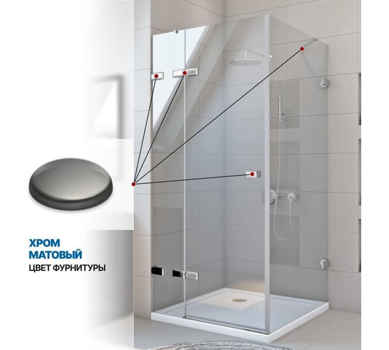 Душевой уголок GuteWetter gwmptrsq863-86 100x100x200 см, профиль хром матовый, стекло бесцветное закаленное 8/6 мм 4698032931322
