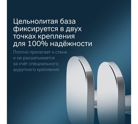 Крючок для полотенец AM.PM Joy 2 шт A84345500