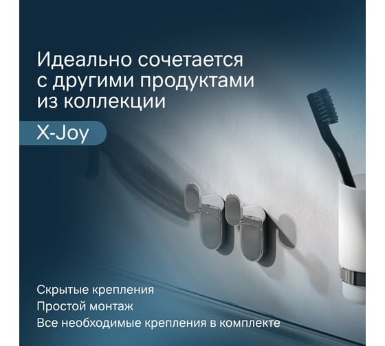 Крючок для полотенец AM.PM Joy 2 шт A84345500