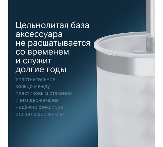 Стойка с туалетной щеткой AM.PM Joy A8433300
