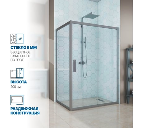 Душевой уголок GuteWetter gwmpkb019r 80x120x200 см, профиль хром матовый, стекло бесцветное закаленное 6 мм 4698031930630