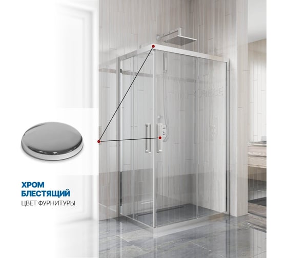 Душевой уголок GuteWetter gwmpkb019rc 100x70x200 см, профиль хром блестящий, стекло бесцветное закаленное 6 мм 4698032704452