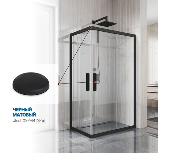 Душевой уголок GuteWetter gwmpkb019rc 100x75x200 см, профиль черный матовый, стекло бесцветное закаленное 6 мм 4698032704599