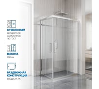 Душевой уголок GuteWetter gwmpkb019rc 100x75x200 см, профиль хром блестящий, стекло бесцветное закаленное 6 мм 4698032704551