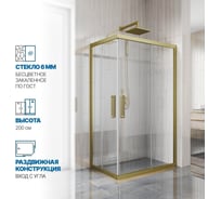 Душевой уголок GuteWetter gwmpkb019rc 100x70x200 см, профиль бронзовый, стекло бесцветное закаленное 6 мм 4698032704438