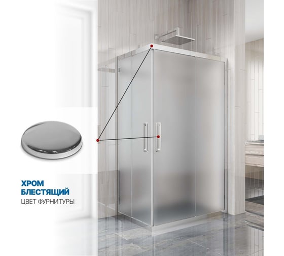Душевой уголок GuteWetter gwmpkb019rc 100x70x200 см, профиль хром блестящий, стекло матовое закаленное 6 мм 4698032704469