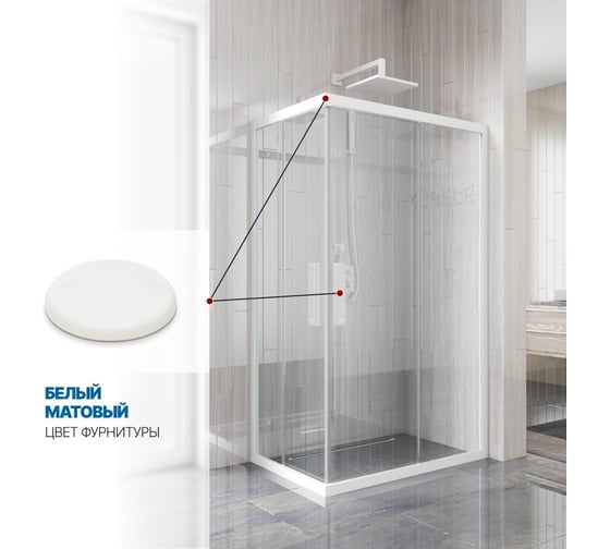 Душевой уголок GuteWetter gwmpkb019rc 100x70x200 см, профиль белый матовый, стекло бесцветное закаленное 6 мм 4698032704414