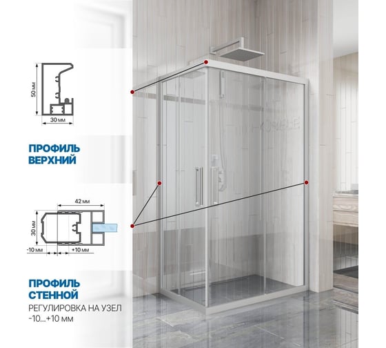 Душевой уголок GuteWetter gwmpkb019rc 100x70x200 см, профиль хром матовый, стекло бесцветное закаленное 6 мм 4698032704476