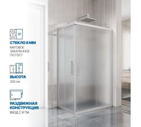 Душевой уголок GuteWetter gwmpkb019rc 100x70x200 см, профиль хром матовый, стекло матовое закаленное 6 мм 4698032704483