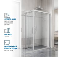 Душевой уголок GuteWetter gwmpkb019rc 100x80x200 см, профиль хром матовый, стекло бесцветное закаленное 6 мм 4698032704674
