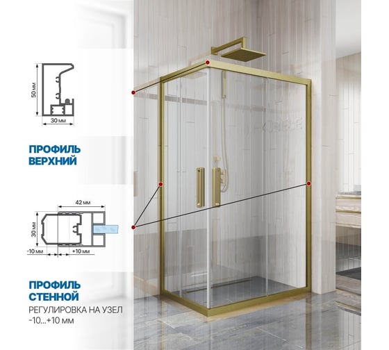Душевой уголок GuteWetter gwmpkb019rc 100x85x200 см, профиль бронзовый, стекло бесцветное закаленное 6 мм 4698032704735