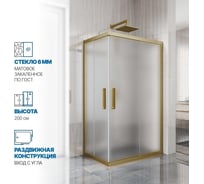 Душевой уголок GuteWetter gwmpkb019rc 100x90x200 см, профиль бронзовый, стекло матовое закаленное 6 мм 4698032704841