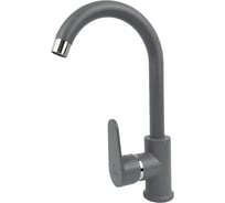 Смеситель LEX Tanaro Deep Grey RULE000173