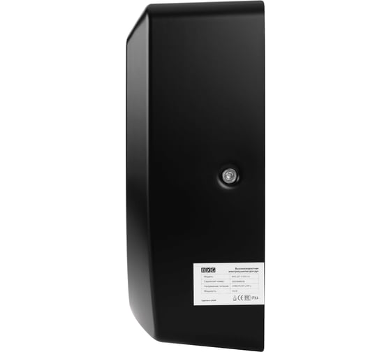 Электросушилка для рук матовая BXG JET-3100D UV 1750499