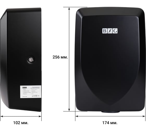 Электросушилка для рук матовая BXG JET-3100D UV 1750499