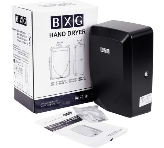 Электросушилка для рук матовая BXG JET-3100D UV 1750499