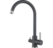 Смеситель для кухни GranFest QUARZ U-образный, с краном питьевой воды, D-35мм, Z-5420 темно-серый