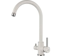 Смеситель для кухни GranFest QUARZ U-образный, с краном питьевой воды, D-35мм, Z-5420 белый