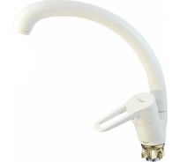 Смеситель для кухни G-lauf с высоким поворотным изливом, белый NUD4-A045YW