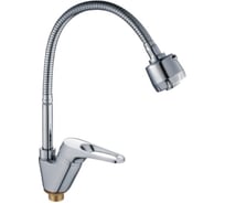 Смеситель для кухни Haiba мойки латун с высоким гибким изливом, хром HB4313 539092