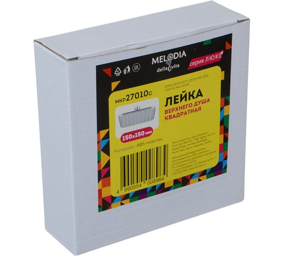 Лейка верхнего душа Melodia della vita квадрат 150x150 мм, хром MKP27010С 18646