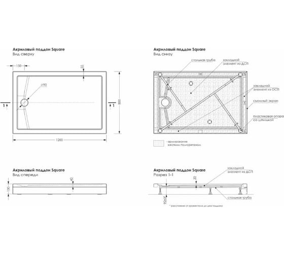 Поддон акриловый MELODIA Square 120x80x13 низкий, прямоугольный, чёрный, слив 90 мм 16281