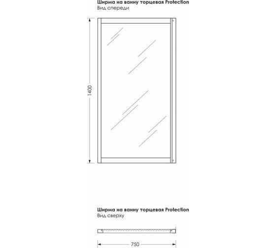 Ширма на ванну торцевая MELODIA Protection 75x140x3.6 см, стекло прозрачное 4 мм, белый профиль 16289