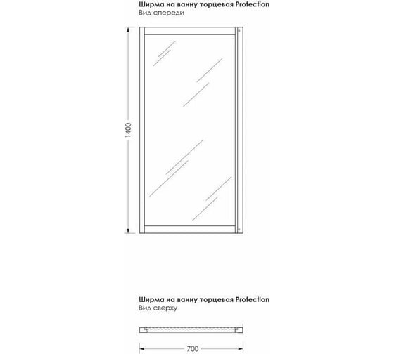 Ширма на ванну торцевая Melodia della vita Protection 70x140x3.6 см, стекло прозрачное 4 мм, белый профиль 16287