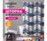 Шторка для ванны тканевая Melodia della vita 180x200 см, "Винтажные ромбы" MZ-162 13267 2