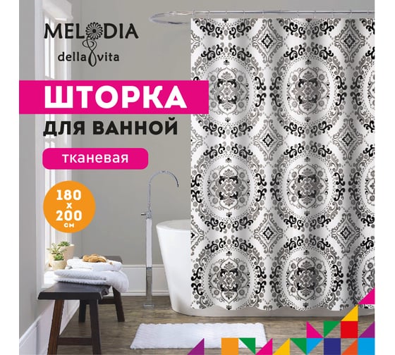 Шторка для ванны тканевая MELODIA 180x200 см, "Готический орнамент" MZ-177 13279