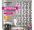 Шторка для ванны тканевая Melodia della vita 180x200 см, "Готический орнамент" MZ-177 13279 3