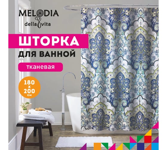 Шторка для ванны тканевая MELODIA 180x200 см, "Восточная сказка" MZ-163 13268