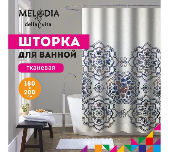 Шторка для ванны тканевая MELODIA 180x200 см, "Цветочный орнамент" MZ-164 14865