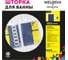 Шторка для ванны Melodia della vita PEVA, однотонная, 180x200 см, тёмно-синяя MZ-407 13288 3