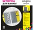 Шторка для ванны Melodia della vita PEVA, однотонная, 180x200 см, серая MZ-406 13287 3